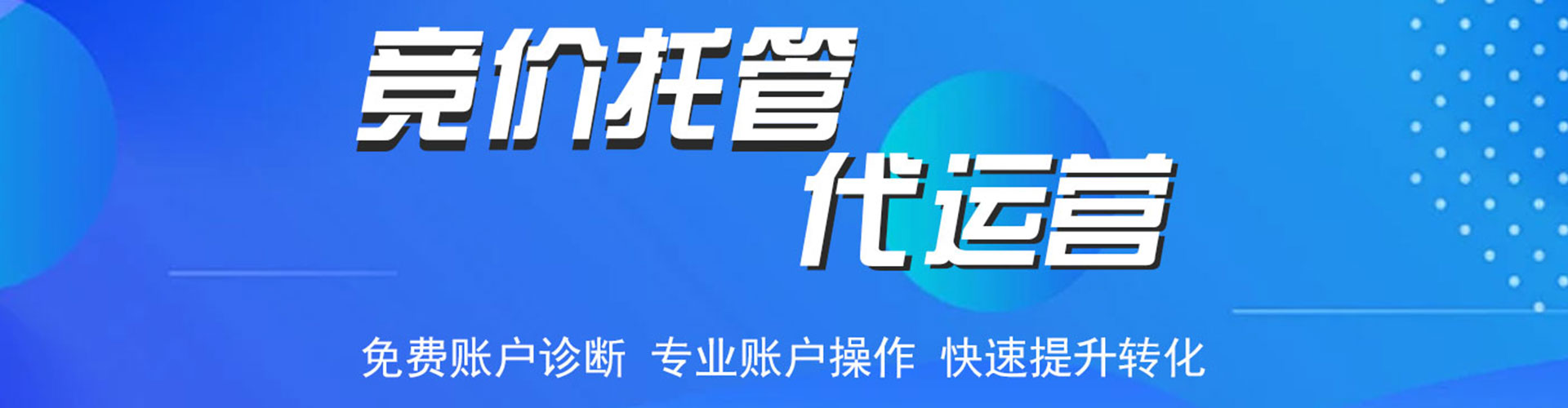 阜城百度怎么推广