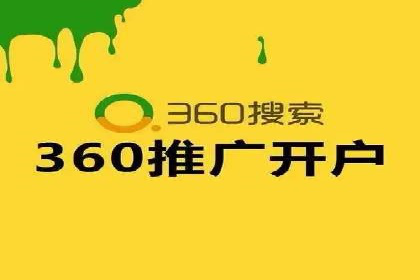 SEM竞价代运营公司经典案例解析